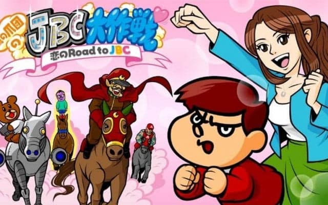 【地方競馬】東山奈央さん出演、アニメ「鷹の爪団のJBC大作戦 恋のRoad to JBC」がスタート