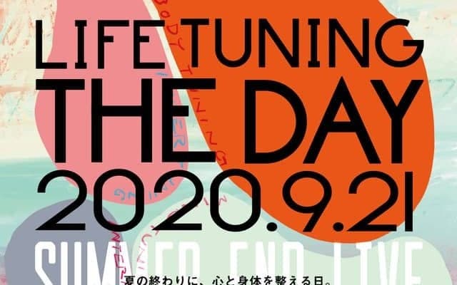 東急スポーツオアシス×LIFE TUNING DAYS、1日限りのリアル＆オンラインイベント開催