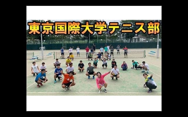  YouTube 東京国際大学を取材 