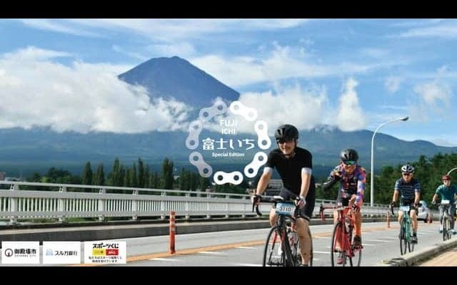自転車で約120kmを走る富士山一周サイクリングイベント10月開催