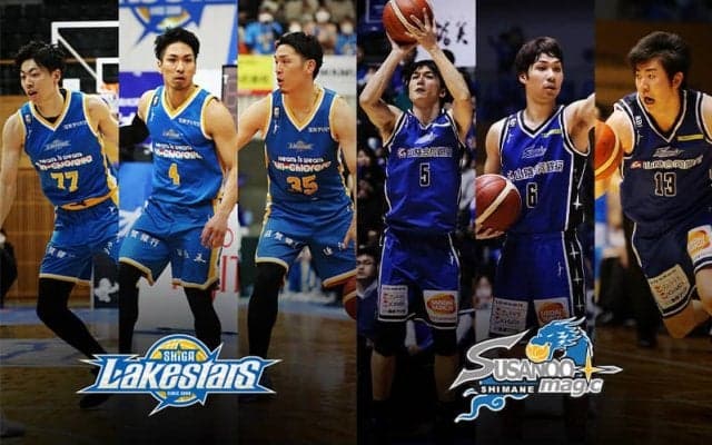 滋賀レイクスターズはインサイドを守る日本人がカギに…島根スサノオマジックは外国籍選手で優位に立ちたい