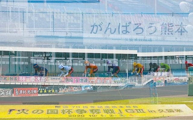 熊本G3 in 久留米（3日目）ピックアップ