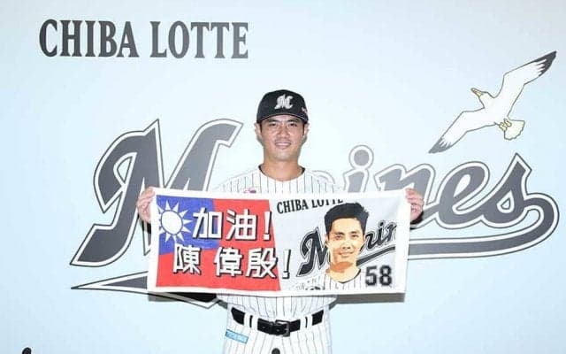 ロッテ、新加入チェンがチーム練習に合流　「優勝のために力を発揮して貢献したい」