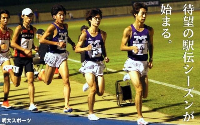 主力メンバー大健闘！　自己ベスト越えも多数／多摩川５大学対抗競技会