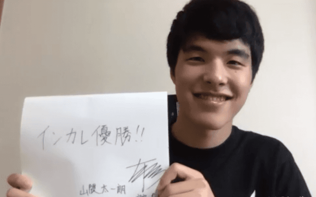 シーズン直前インタビュー　山隈太一朗（２）