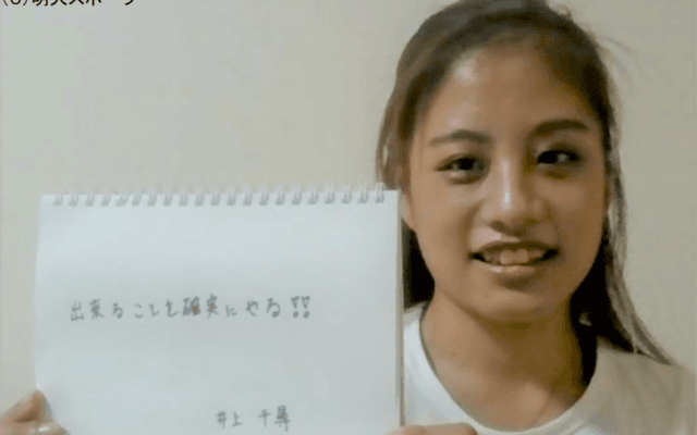 シーズン直前インタビュー　井上千尋
