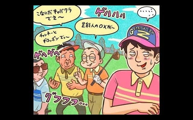 【木村和久連載】どういった雰囲気でラウンドするのが好きですか？