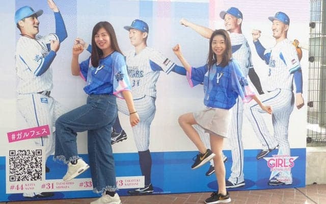 DeNAの大人気企画「GIRLS☆FESTIVAL」　今年もオシャレ野球女子が大集結！
