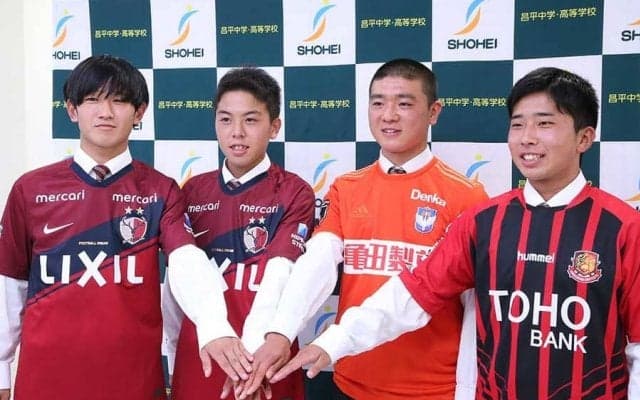 5年連続プロ輩出、昌平高のJリーグ内定4人が会見　鹿島入りのMF須藤「日本一獲る！」