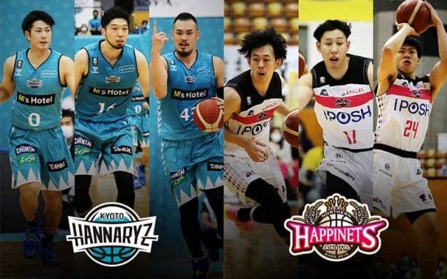 秋田ノーザンハピネッツのプレッシャーディフェンスを京都ハンナリーズのガード陣がどう対応するか！？