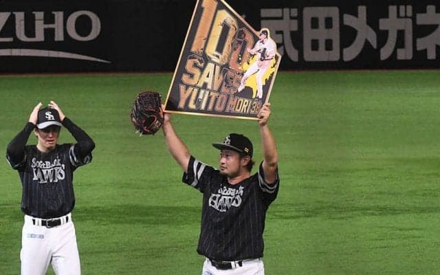 鷹・森唯斗が史上6人目の「100セーブ＆100ホールド」　首位攻防戦で達成