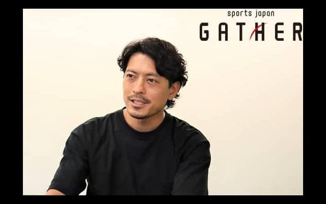 【元サッカー選手 鈴木啓太さん】 元アスリートが語るスポーツの仕事「やる」から「つくる」へ -Vol.29-（後編）