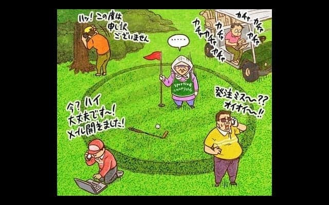 【木村和久連載】ハーフラウンドは、なぜ浸透しないのか？