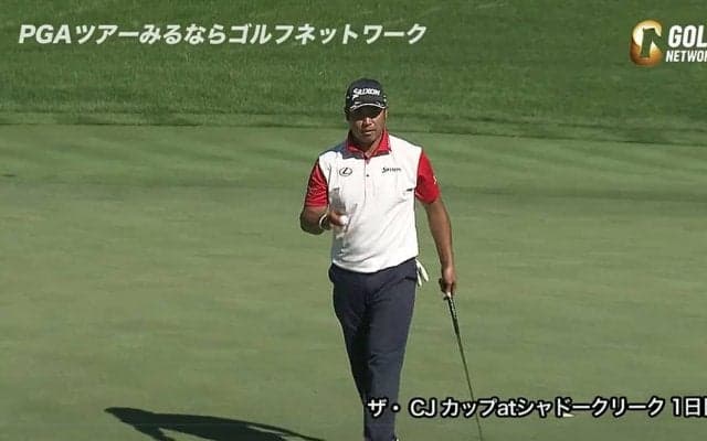 松山英樹、3連続バーディを奪うなど首位と5打差14位タイ
