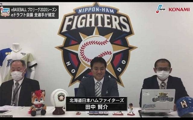 日ハムOB田中賢介氏、eスポーツに驚き「いろんな人に広めるのも僕の仕事」
