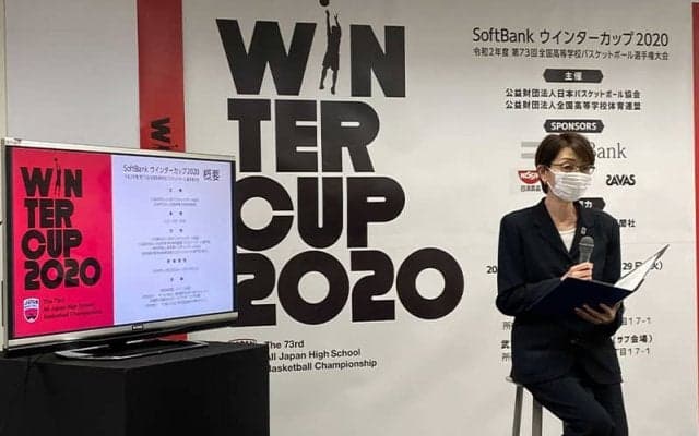 ウインターカップ2020開催決定！　12月23日〜29日実施、組み合わせは11月26日に決定予定