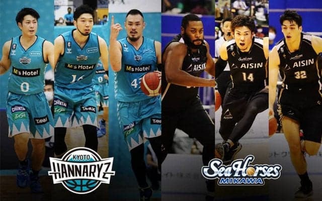 シーホース三河、京都ハンナリーズともにポイントは新外国籍選手のフィット具合