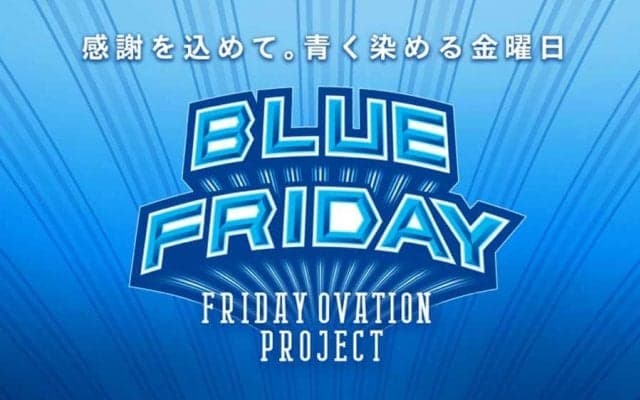 DeNAが医療・介護従事者に新プロジェクト実施　神奈川県と連携