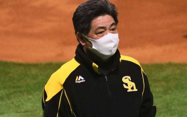 鷹・工藤監督「自分の責任」　モイネロ大荒れで継投裏目、連勝止まる