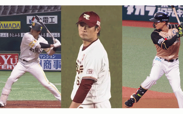 ファンの声援は確実に力に！　観客動員後に数字を上げたパ・リーグの選手は？