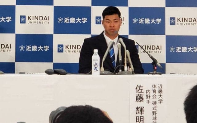 【ドラフト】近大・佐藤輝明に最多タイ4球団が競合　大卒野手では80年の原辰徳以来40年ぶり