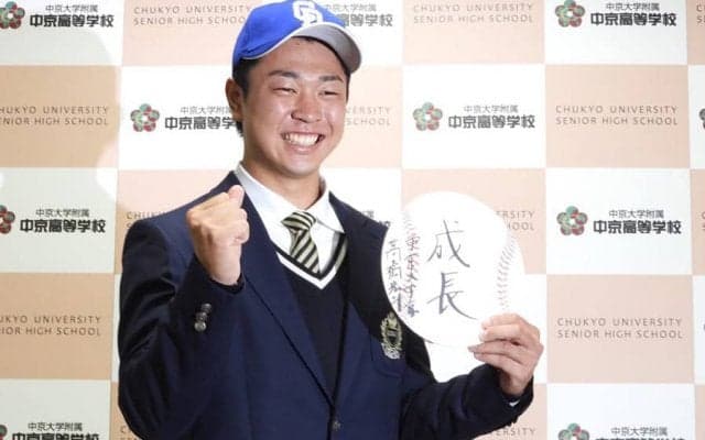 【ドラフト】中京大中京・高橋「ドラゴンズを見て育った」　地元の中日一本釣りに笑顔
