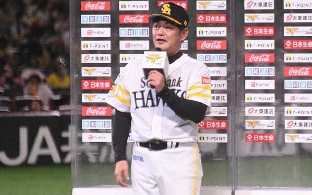 ソフトバンク工藤監督、3年ぶり19度目のリーグ優勝に安堵　「ホッとしています」