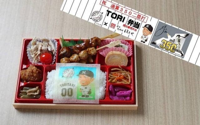 ロッテ、鳥谷の通算350二塁打を記念し焼き鳥増の「TORI弁当」販売　30日から数量限定