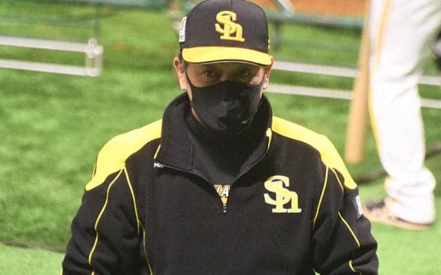 ホークス工藤監督、まさかのサヨナラ勝ちに興奮「プレッシャーをかけられたからこそ」