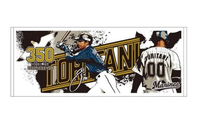 ロッテ鳥谷の通算350二塁打記念グッズ販売　今日1日から球団オンラインストアで受注