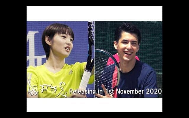  YouTube テニス界初のMV 