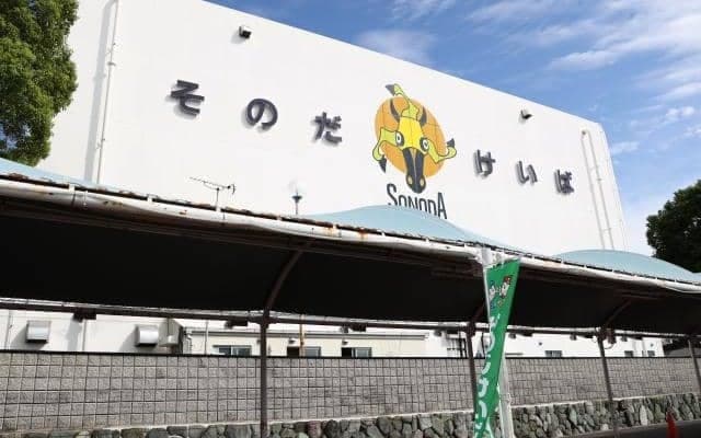 【地方競馬】J-PLACEよかわ・和歌山・福山駅前・柳津・観音寺の発売対象レース拡大