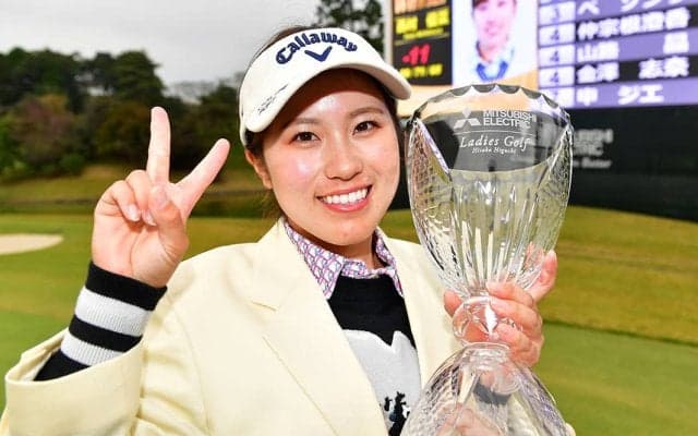 ツアー初優勝の西村優菜が更なる成長誓う「大会を盛り上げていけるような選手に」