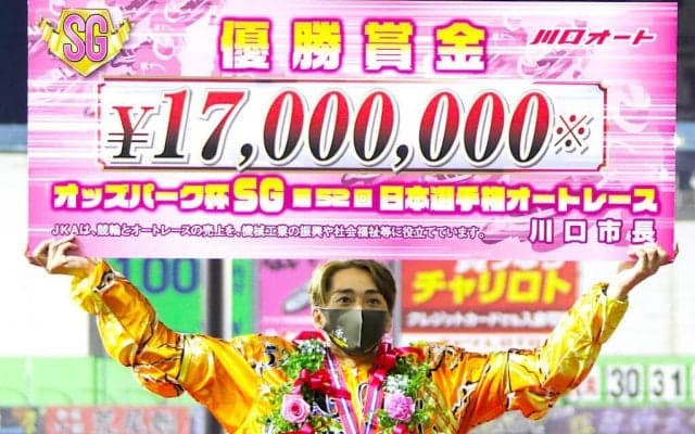 川口SG（最終日）レポート