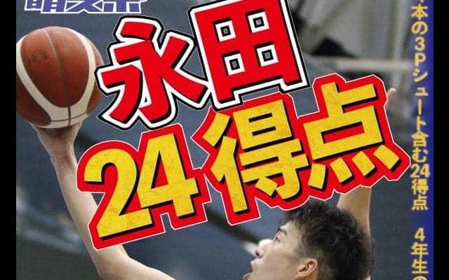 国士大に快勝　インカレ出場へ1歩前進／オータムカップ２０２０　２部トーナメント