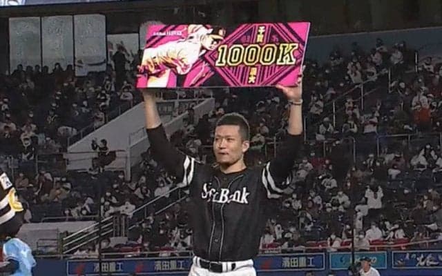 鷹・千賀滉大、通算1000奪三振！　野茂英雄超えのパ最速、歴代2位のスピード記録