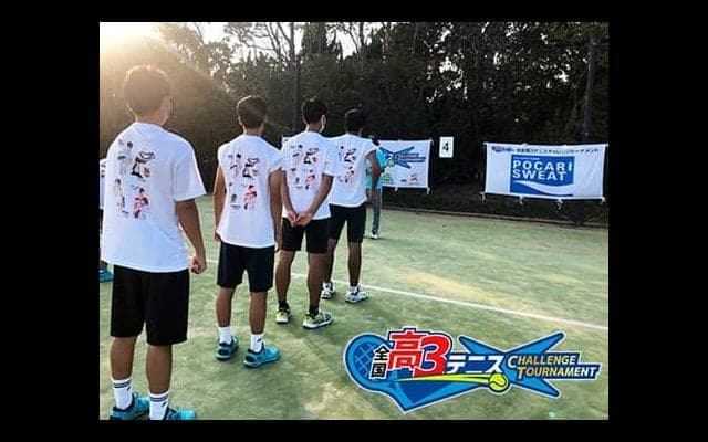  全国高3大会、組合せ決定 