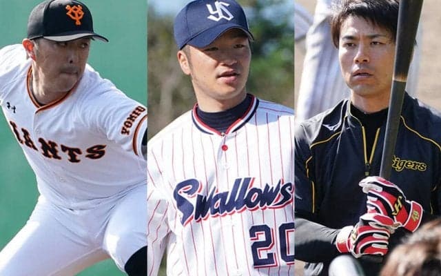 ドラフトと戦力外で12球団の支配下枠どうなった？　更なる戦力整理の可能性は…【セ編】