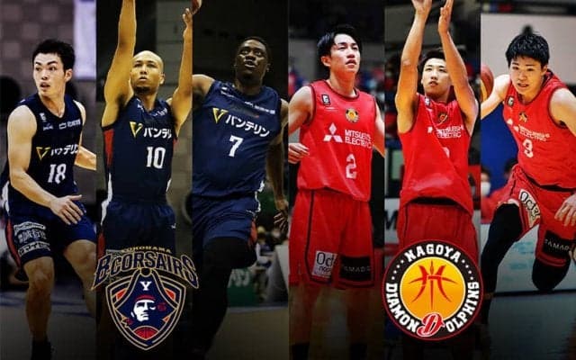 横浜ビー・コルセアーズは攻撃力向上が必須、名古屋ダイヤモンドドルフィンズは狩野祐介に期待