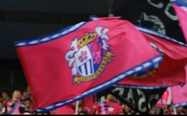 C大阪のチーム関係者1名が新型コロナ陽性判定、選手やスタッフとの接触はなし