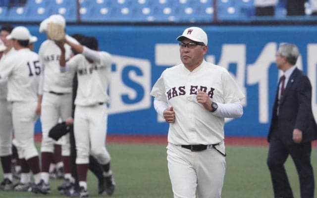 【大学野球】早大9回2死から奇跡の逆転V　小宮山監督は涙「人生で一番感動。今世紀最大の試合」