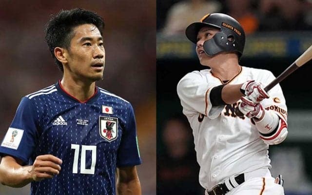 坂本勇人へ贈る“手作り2000”　香川真司の粋な祝福に反響「熱烈応援が届きましたね」