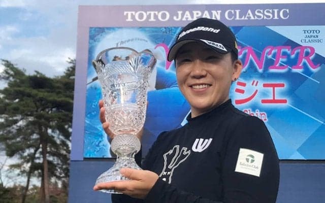 申ジエ、母の命日での優勝に「一緒に優勝したと感じています」
