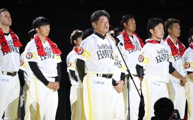 ソフトバンクが12月5日にファンフェス実施　50％に入場制限、オンラインでも