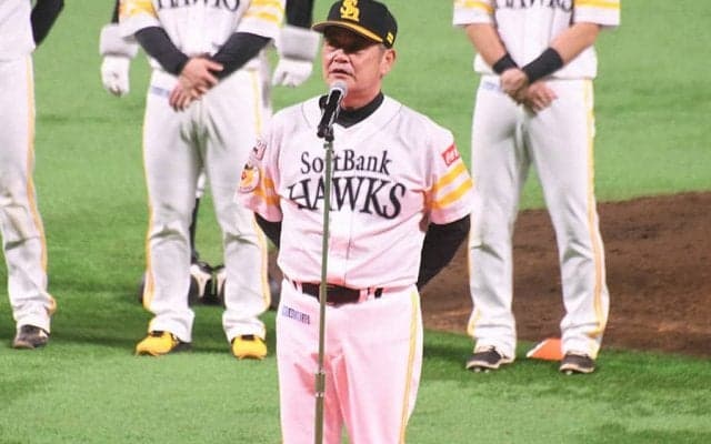 鷹、優秀の美飾る　タイトル“7冠”に工藤監督「優勝は1人1人が優れていないと」