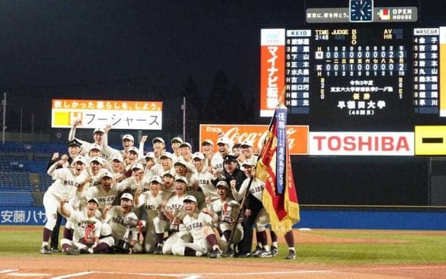 【大学野球】東京六大学が闘い続けた90日間　6校協力で春秋45試合を完走「六大学全チームが勝者」