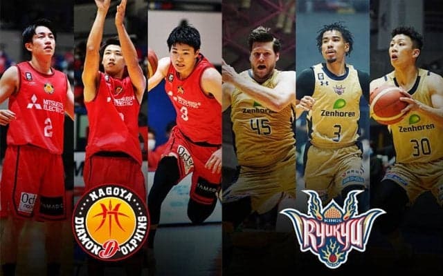 名古屋ダイヤモンドドルフィンズは10連勝で勢いに乗る琉球ゴールデンキングスを止められるか