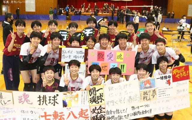 第73回春高[予選]習志野,敬愛学園が攻撃力で圧倒