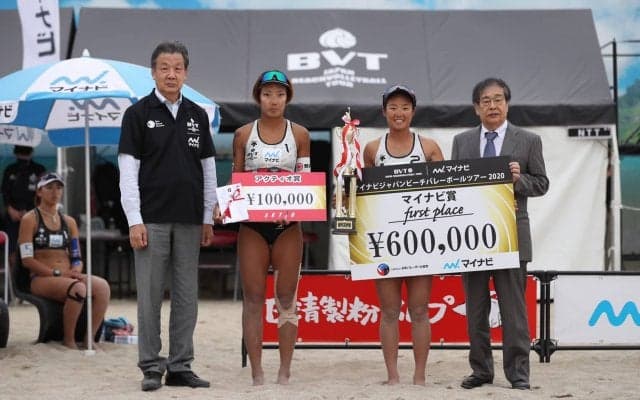 マイナビジャパンビーチツアー2020/優勝チームが決定