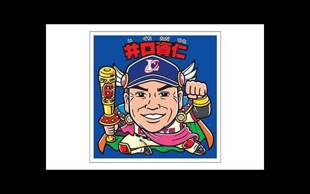 ロッテが「ビックリマンシール　オリオンズver.」をプレゼント　オンラインストア購入者に